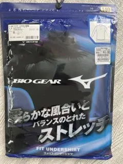 野球　ミズノ　アンダーシャツ　140