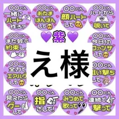 え様　専用　カンペうちわ