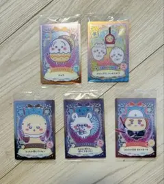 ちいかわ　ウエハース　ラッキーカードコレクション　レアカード