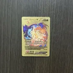 2025年最新】ポケモンカード 海外版 リザードンの人気アイテム