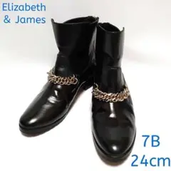 Elizabeth & James　ショートブーツ　7B　24cm　チェーン
