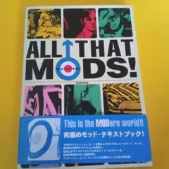 オール・ザット・モッズ!