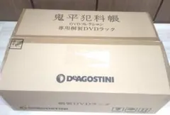 2025年最新】鬼平犯科帳 DVDラックの人気アイテム - メルカリ