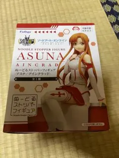 【最終値下げ】ソードアート・オンライン アスナ ヌードルストッパーフィギュア