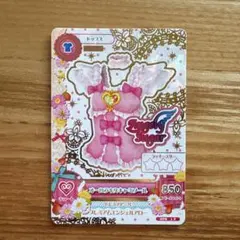 アイカツ カード オーロラキスキャミソール