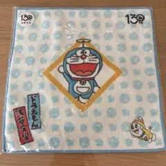 ドラえもん 浅草今半130周年記念タオル