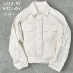 アズールバイマウジー　デニムジャケット　カジュアル　シンプル　春秋　ホワイト　S