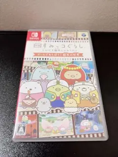 switch 映画すみっコぐらし とびだす絵本とひみつのコ ゲームであそぼう!