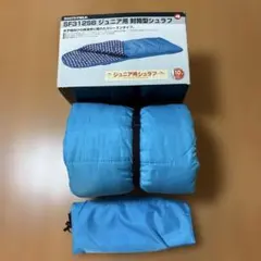 2025年最新】SOUTH FIELD 寝袋・シュラフの人気アイテム - メルカリ