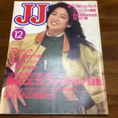 2026年最新】jj 雑誌の人気アイテム - メルカリ