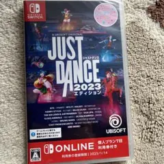 ジャストダンス2023エディション