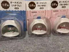 ちいかわエニマイくじ　オーナメント 3個セット (ハチワレ・ちいかわ)