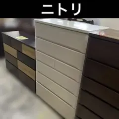 【ニトリ】6段ハイチェスト◇美品◆オウカ2