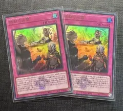 2025年最新】白の物語 遊戯王 鉄獣の人気アイテム - メルカリ