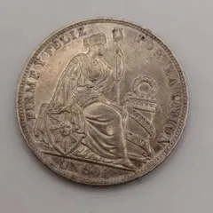 2025年最新】ペルー銀貨の人気アイテム - メルカリ