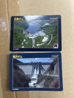 ダムカード 鳴瀬川ダム ( 鳴瀬川総合開発 ) 漆沢ダム 二ツ石ダム