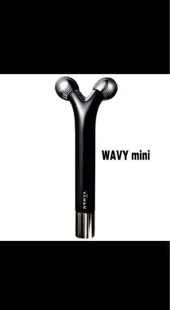 2025年最新】wavy mini for salonの人気アイテム - メルカリ