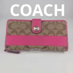 ✨COACH コーチ シグネチャー ラウンドファスナー 長財布　二つ折り