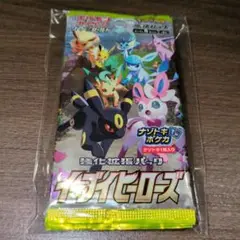 売り切り イーブイヒーローズ 4パック スクランブルバトル くじ景品 ポケカ ③