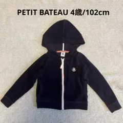 プチバトー パーカー トップス