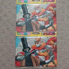 2025年最新】コンドールマンの人気アイテム - メルカリ