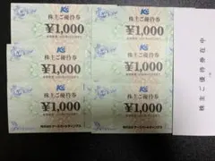 ケーズデンキ　株主優待　6000円分のサムネイル