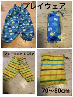 プレイウェア 2点セット クジラ ボーダー　80cm