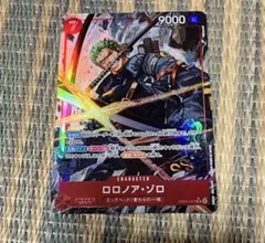 ロロノア・ゾロ パラレル 1枚 ワンピースカードゲーム エッグヘッドクライシス