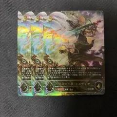 シャドウバースエボルヴ