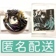 鬼滅の刃 無一郎 箔押し缶バッジ ステッカー