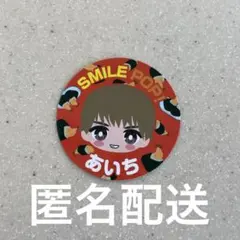 yuu様 リクエスト 3点 まとめ商品