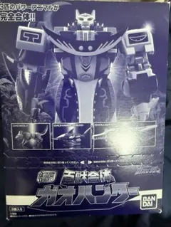 2025年最新】ガオハンター smpの人気アイテム - メルカリ