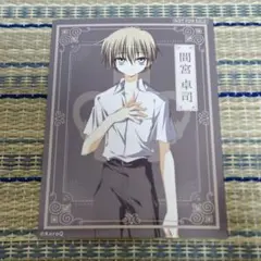 素晴らしき日々 複製原画 上海限定 間宮卓司 2025年最新】素晴らしき日々の人気アイテム - メルカリ