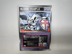 スクランブルギャザー