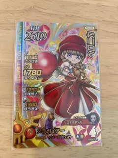 2025年最新】クロスブレイド ベロニカの人気アイテム - メルカリ