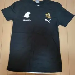 KYOTO プーマ Tシャツ 黒