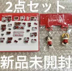 新品未開封 山田涼介 Are You Red.Y? チャームセット シール 2点