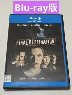 ファイナル・デスティネーション　 Blu-ray