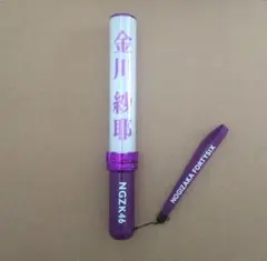 Item thumbnail for item a254ef2c-5026-4319-a799-938714445b38