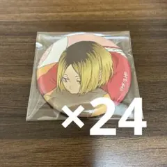 ハイキュー　研磨　ジャンプフェスタ