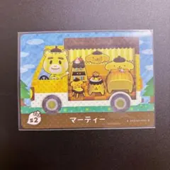 amiibo マーティー