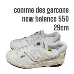 new balance BB550CDG コムデギャルソン オム