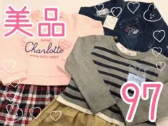 【美品】95 97 ワンピース 長袖 未使用含 まとめ売り motherways