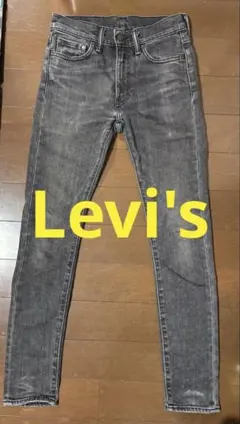 Levi's 519 TMスキニージーンズ グレー W29 L32