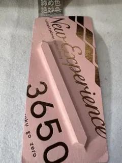 3650 Liquid Eyeliner Define Grayのサムネイル