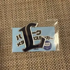 Item thumbnail for item 3817309c-66e9-46bb-a4ca-1864bed84765