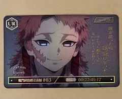 2026年最新】錆兎 ビッグクリアカードの人気アイテム - メルカリ