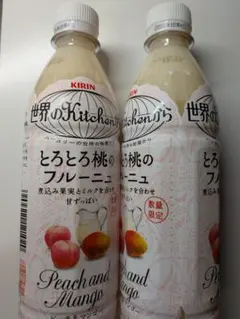 とろとろ桃のフルーニュ 世界のkitchenから ピーチ＆マンゴー 3本