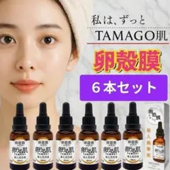 6本 卵殻膜美容液 卵うる肌 導入美容液 ブースターセラム エッセンス ハリツヤのサムネイル