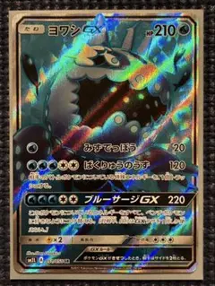ポケモンカード アローラゴローニャGX SR SM4S - メルカリ
